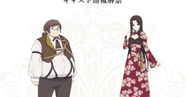 The Insipid Prince's Furtive Grab for The Throne Anime Reveals 2 New Cast Members - News [2026-06-22]