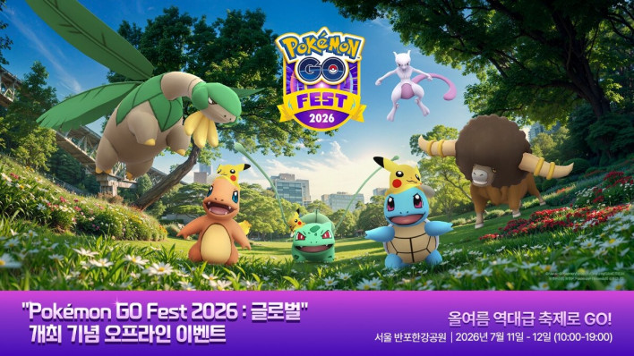 포켓몬 GO Pokemon GO