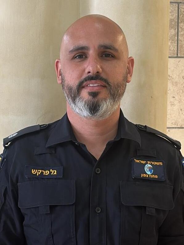 רפ"ק גל פרקש 