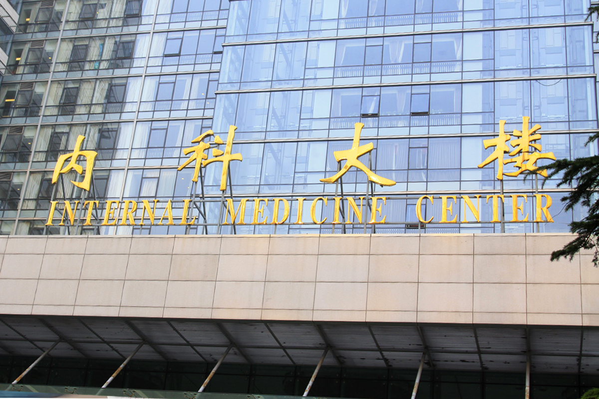 China launches first large-scale stem cell antiaging trial