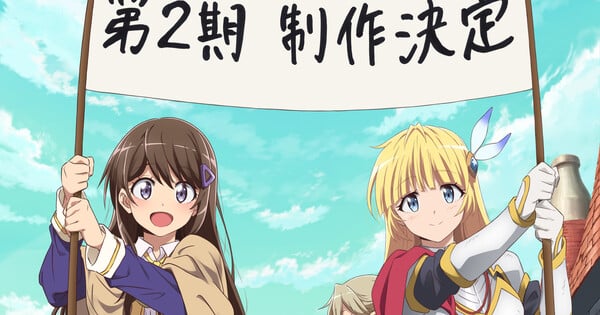 Loner Life in Another World Anime Gets 2nd Season - News