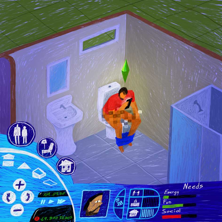 Sims Toilet © Fatih Öztürk