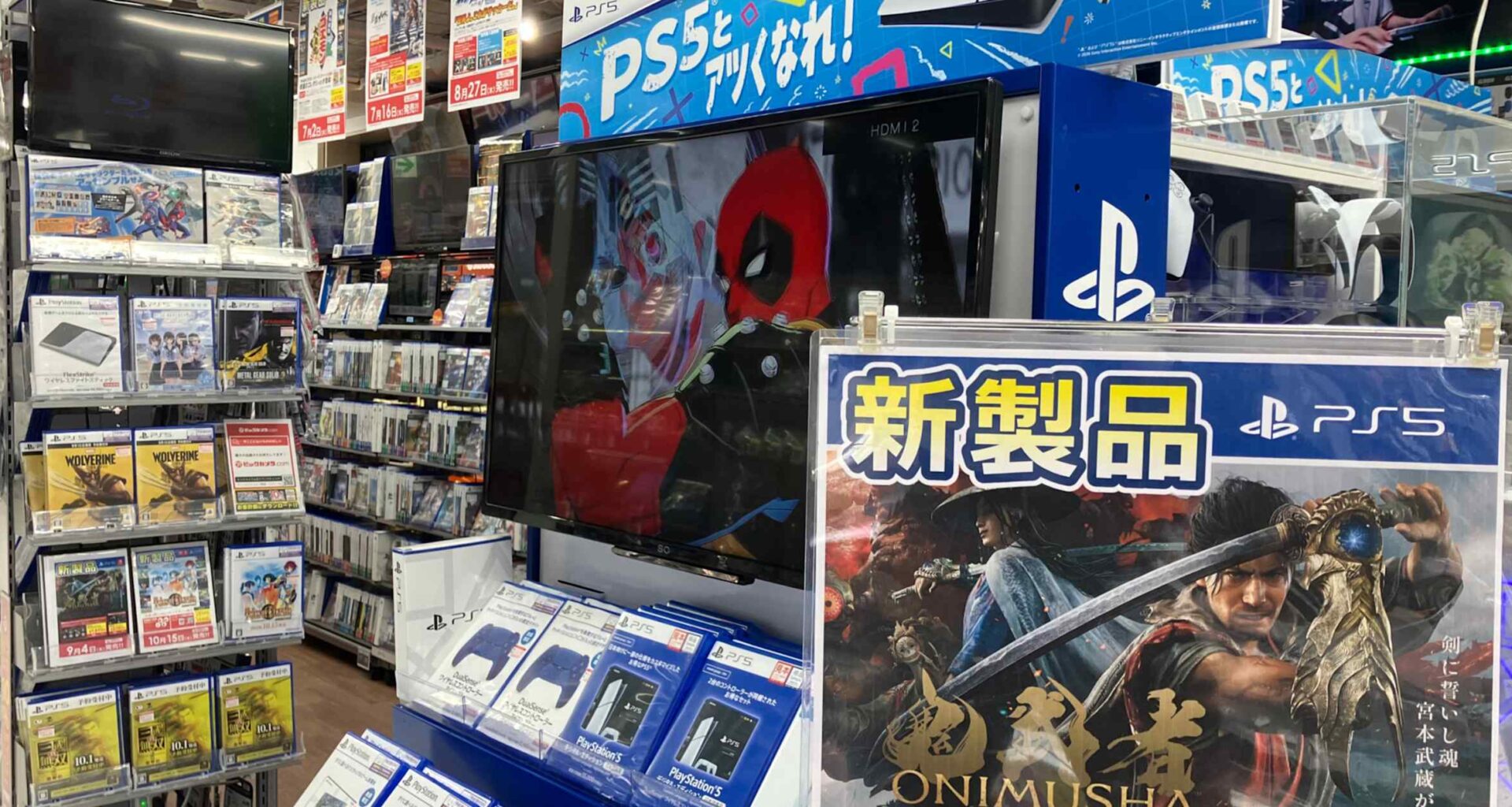 How Sony's PlayStation disc phaseout resets gaming value chain