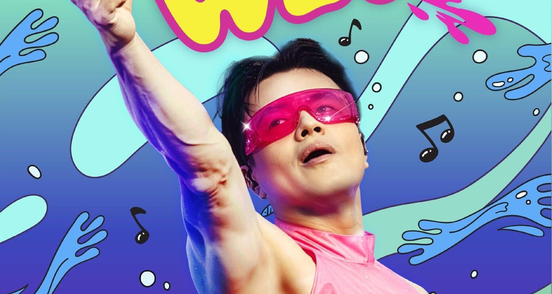Park Ji -yiung poses ahead of the release of his new digital single WET / Courtesy of Waterbomb