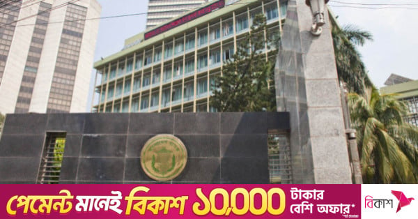 Cenbank lifts royalty remittance ceiling for industries in economic zones