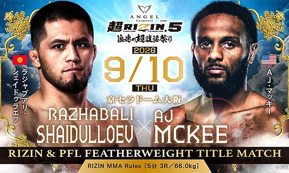 PFL, Rizin make MMA history with double title fight at Super Rizin 5