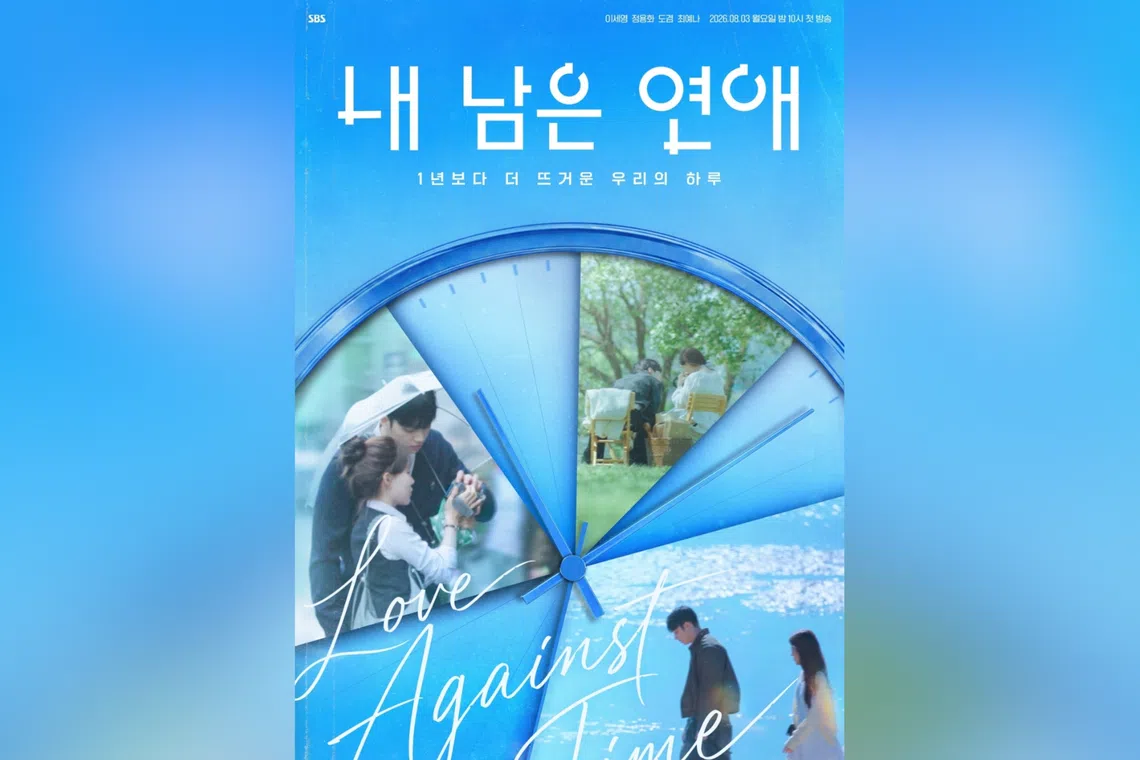 The controversy surrounding Love Against Time comes amid a boom in reality dating programming in South Korea.