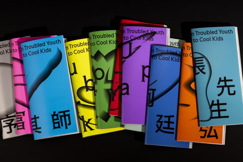 How Houth Studio turns Taiwanese culture into bold graphic design