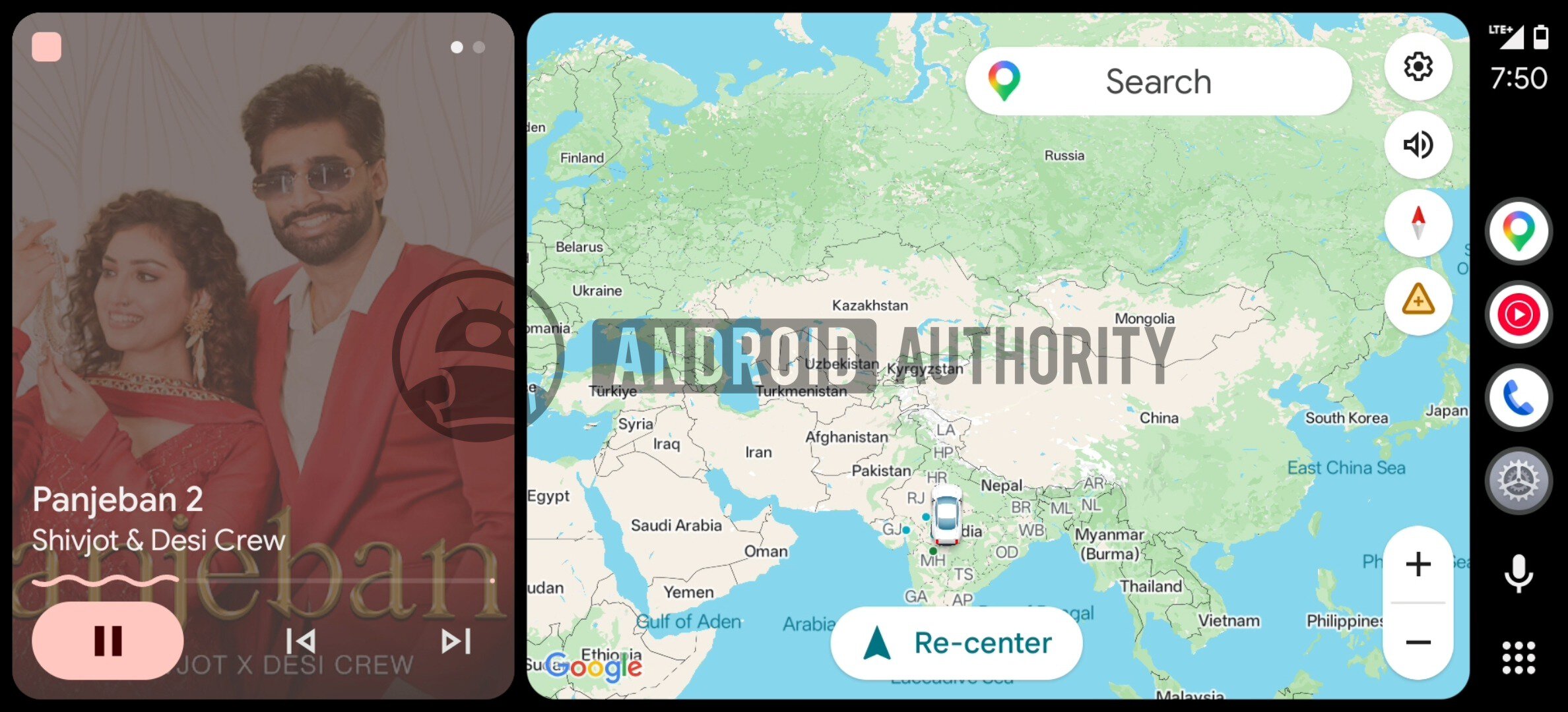 Android Auto Media Player Card Current watermarked Android Auto Media Player Card Current watermarked