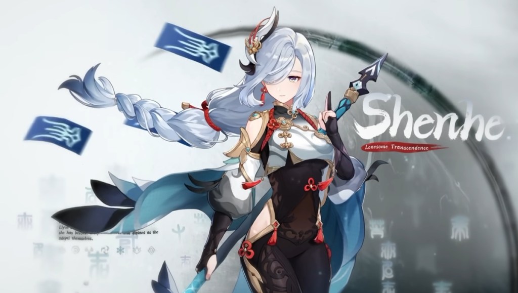 Genshin Impact Shenhe