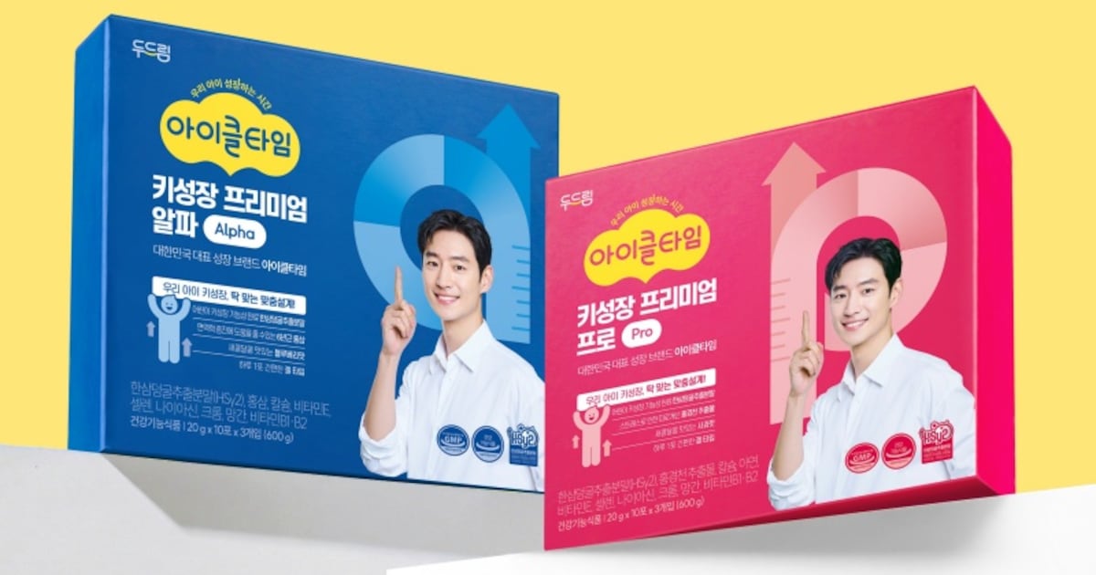 Icle Time bolsters position in children’s height growth category with renewed products