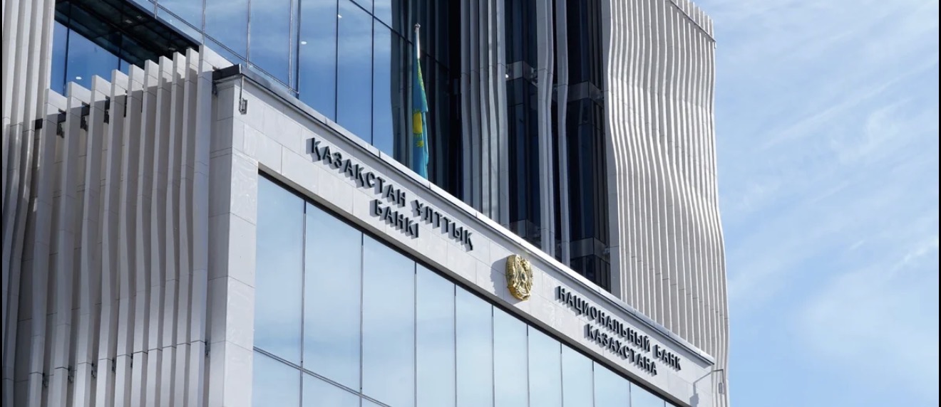 Kazakh National Bank Lowers Base Rate as Inflation Continues to Ease