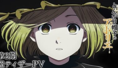 Witch Hat Atelier Anime's 2nd Season Previewed in Teaser Video - News