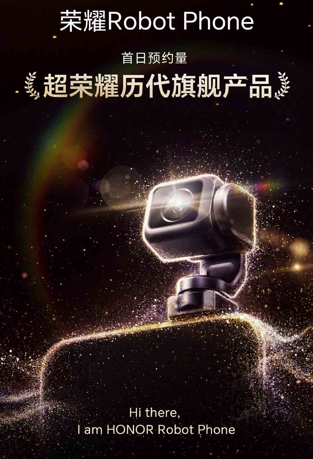 Honor ROBOT PHONE pre-order poster