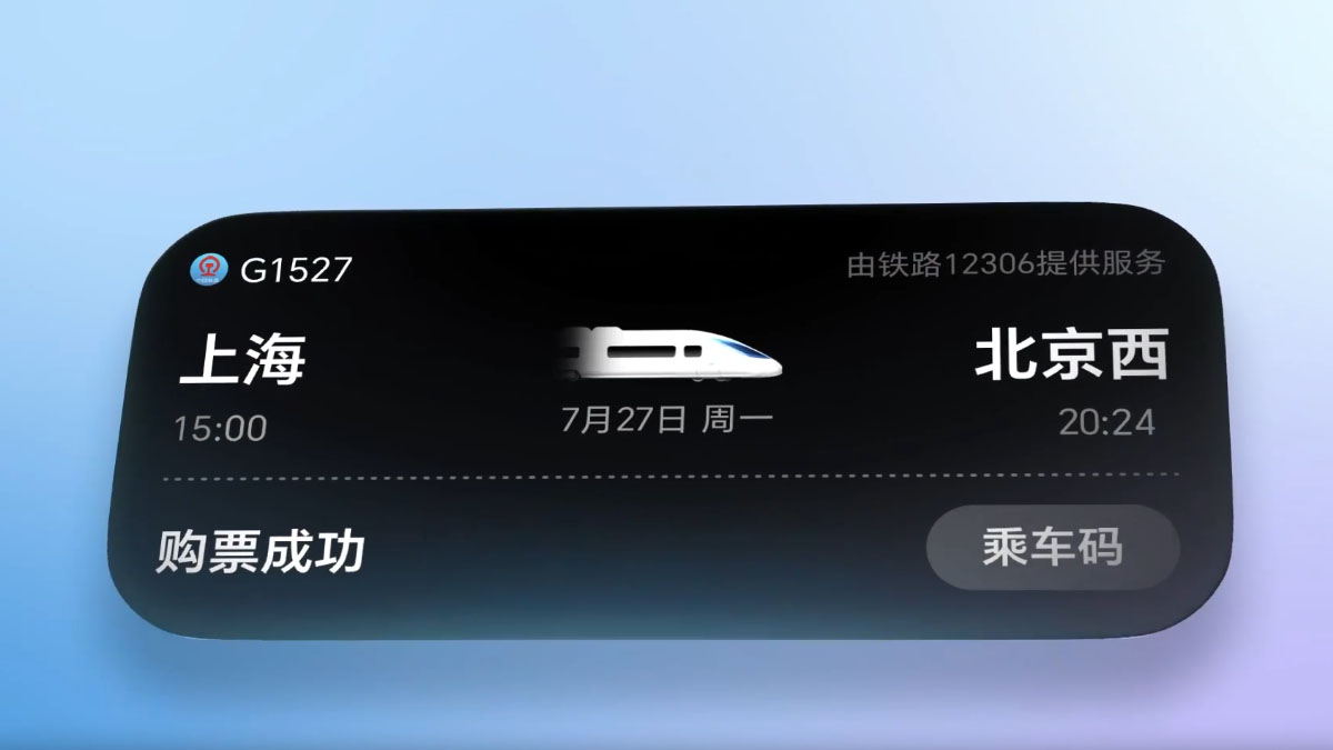 Honor Smart Capsule