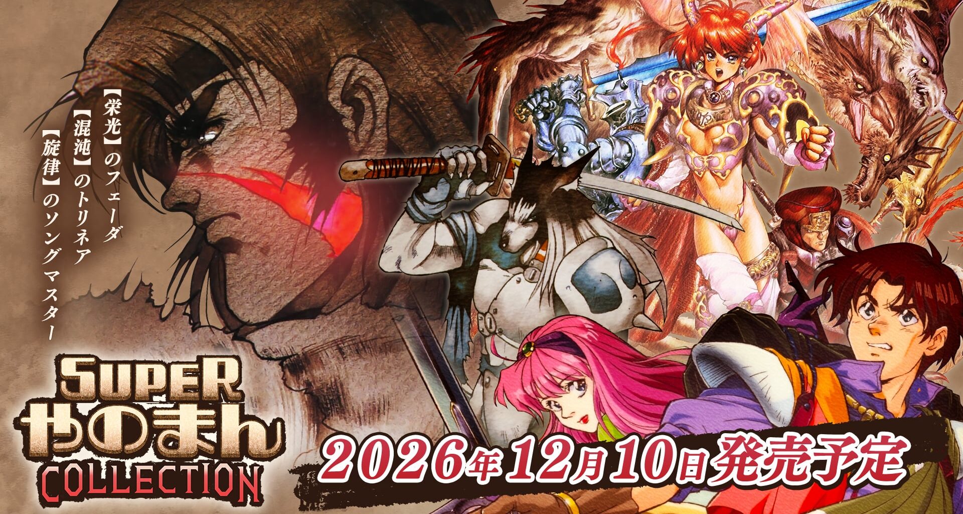 Super Yanoman Collection announced for PS5, PS4, Switch, and PC