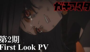 Gachiakuta Anime Streams 'First Look' Video for 2nd Season - News