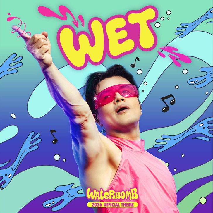  Park Ji -yiung poses ahead of the release of his new digital single WET / Courtesy of Waterbomb