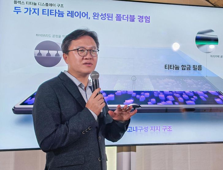 Samsung Electronics Executive Vice President at Mobile R&D Office Moon Sung-hoon speaks during a press briefing on the sidelines of Galaxy Unpacked 2026 in London, Thursday (local time). Courtesy of Samsung Electronics