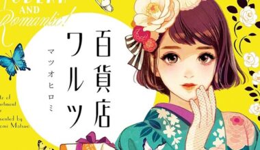Udon Ent. Licenses Hiromi Matsuo's Department Store Waltz, Rondo Manga - News