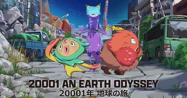 Salamander Pictures, Nippon Animation's 20001 An Earth Odyssey Anime Short to Premiere on July 18 - News