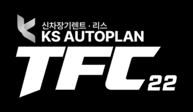 The mixed martial arts competition KS TFC 22 will be held on Saturday, July 11, at the Good Prime Sports Mall in Gimpo, Gyeonggi-do. It will be broadcast live on YouTube channel TFC Korea MMA. KS Auto Plan Co., Ltd. has acquired the naming rights as the main sponsor, and this competition is called KS TFC 22.