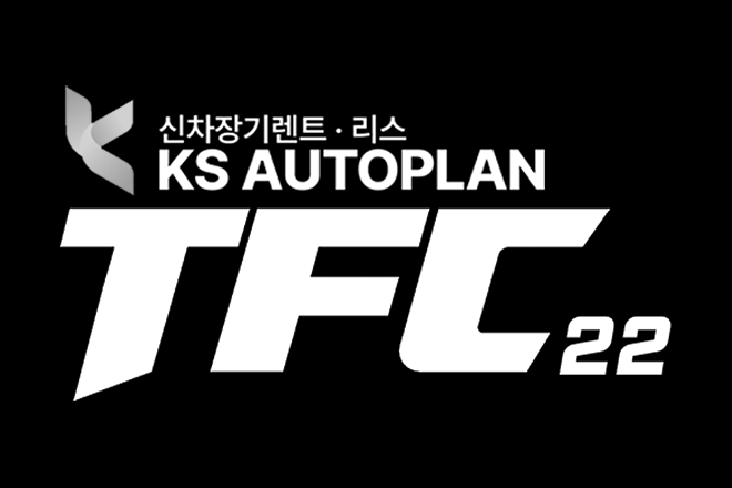 The mixed martial arts competition KS TFC 22 will be held on Saturday, July 11, at the Good Prime Sports Mall in Gimpo, Gyeonggi-do. It will be broadcast live on YouTube channel TFC Korea MMA. KS Auto Plan Co., Ltd. has acquired the naming rights as the main sponsor, and this competition is called KS TFC 22.