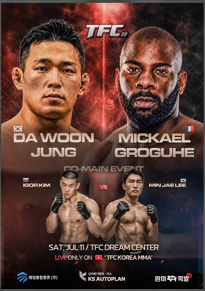 The mixed martial arts competition KS TFC 22 will be held on Saturday, July 11, at the Good Prime Sports Mall in Gimpo, Gyeonggi-do. It will be broadcast live on YouTube channel TFC Korea MMA. KS Auto Plan Co., Ltd. has acquired the naming rights as the main sponsor, and this competition is called KS TFC 22.
