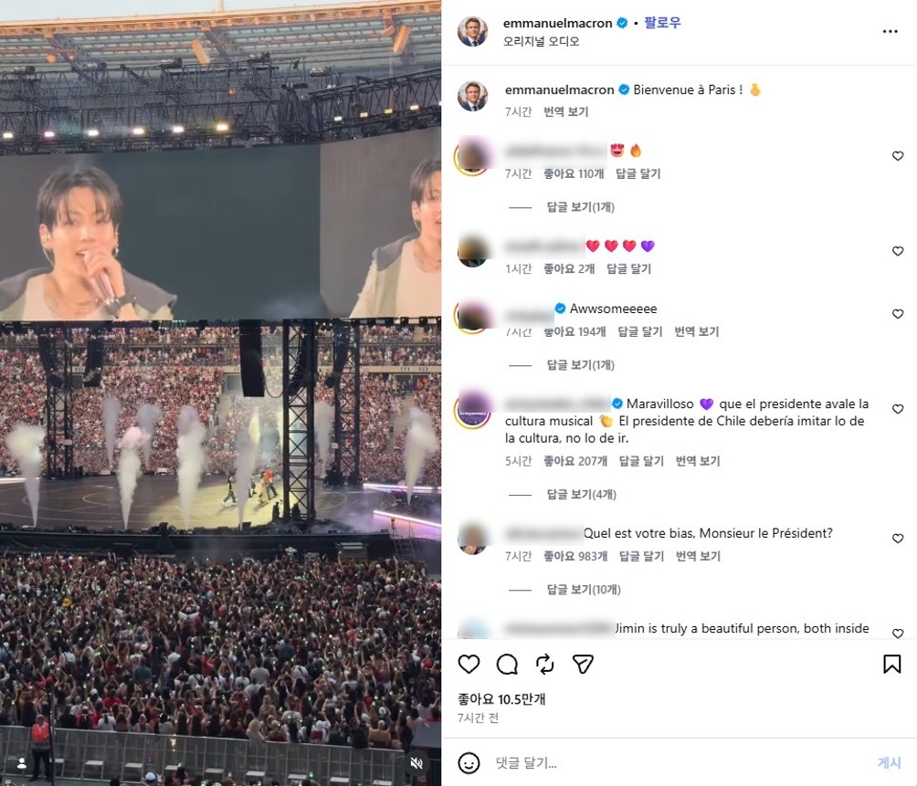 A screen grab from French President Emmanuel Macron's Instagram account