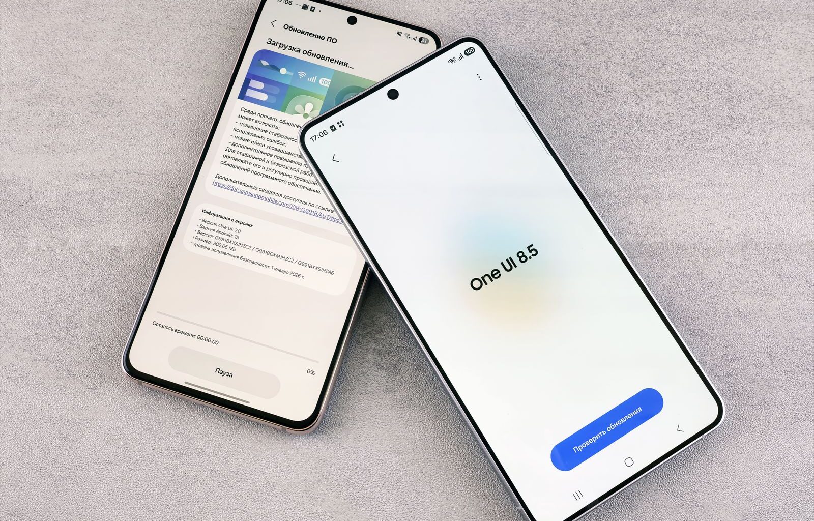 Samsung Galaxy S26 series first to receive critical July update
