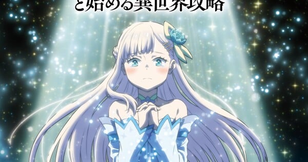 Full Clearing Another World under a Goddess with Zero Believers Anime Reveals Cast, Staff, October Debut - News