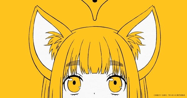 Sweetness & Lightning Creator Gido Amagakure's Yurayura Q Comedy Manga Gets TV Anime - News
