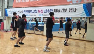 Incheon police boxing program helps at-risk youth build confidence and avoid crime