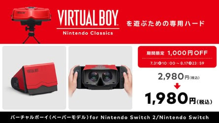 Nintendo