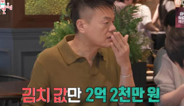 Park Jin-young speaks about agency food expenses during a broadcast of MBC variety show