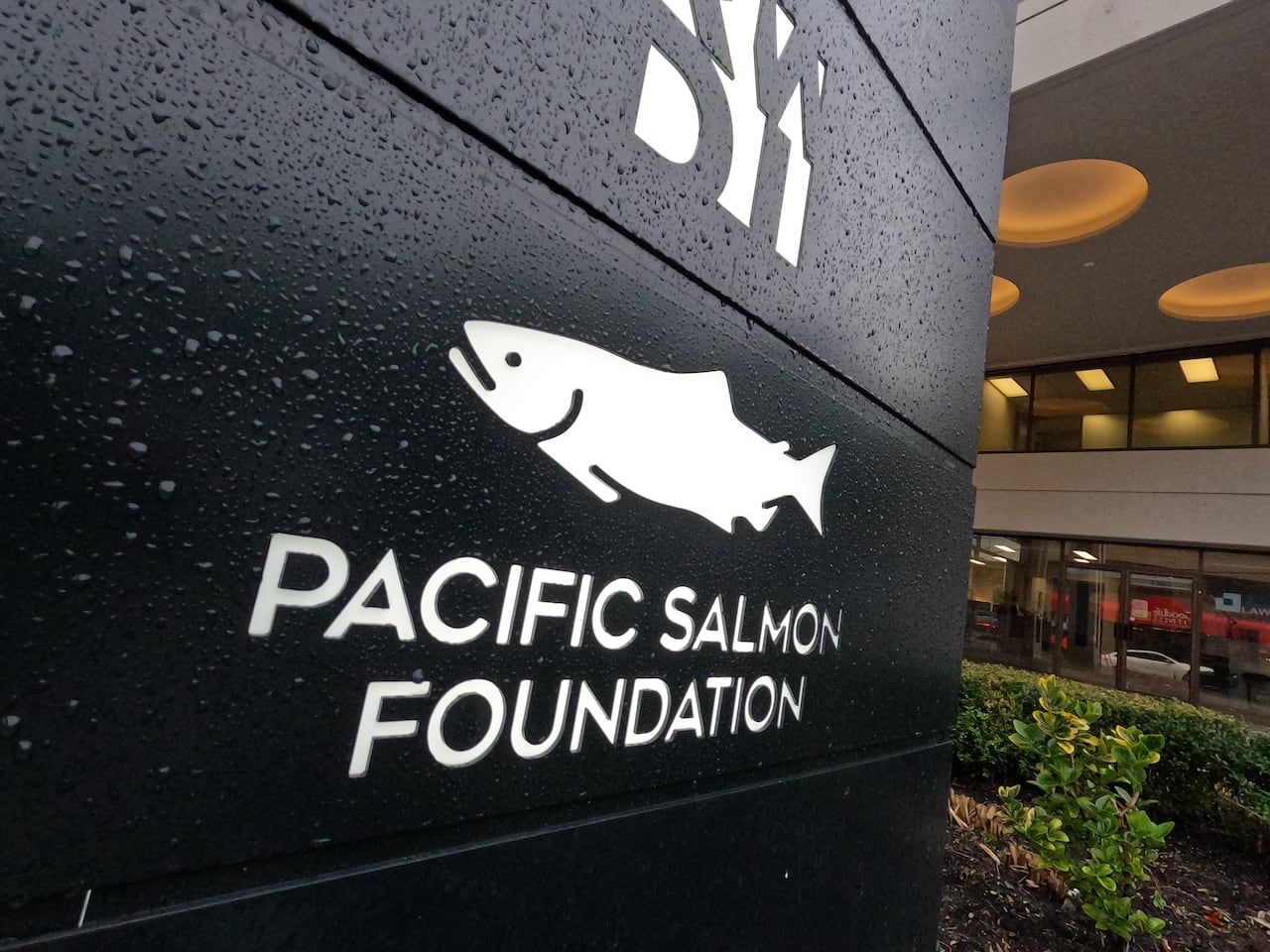 Headquarters of the Pacific Salmon Foundation on West 8th Street.