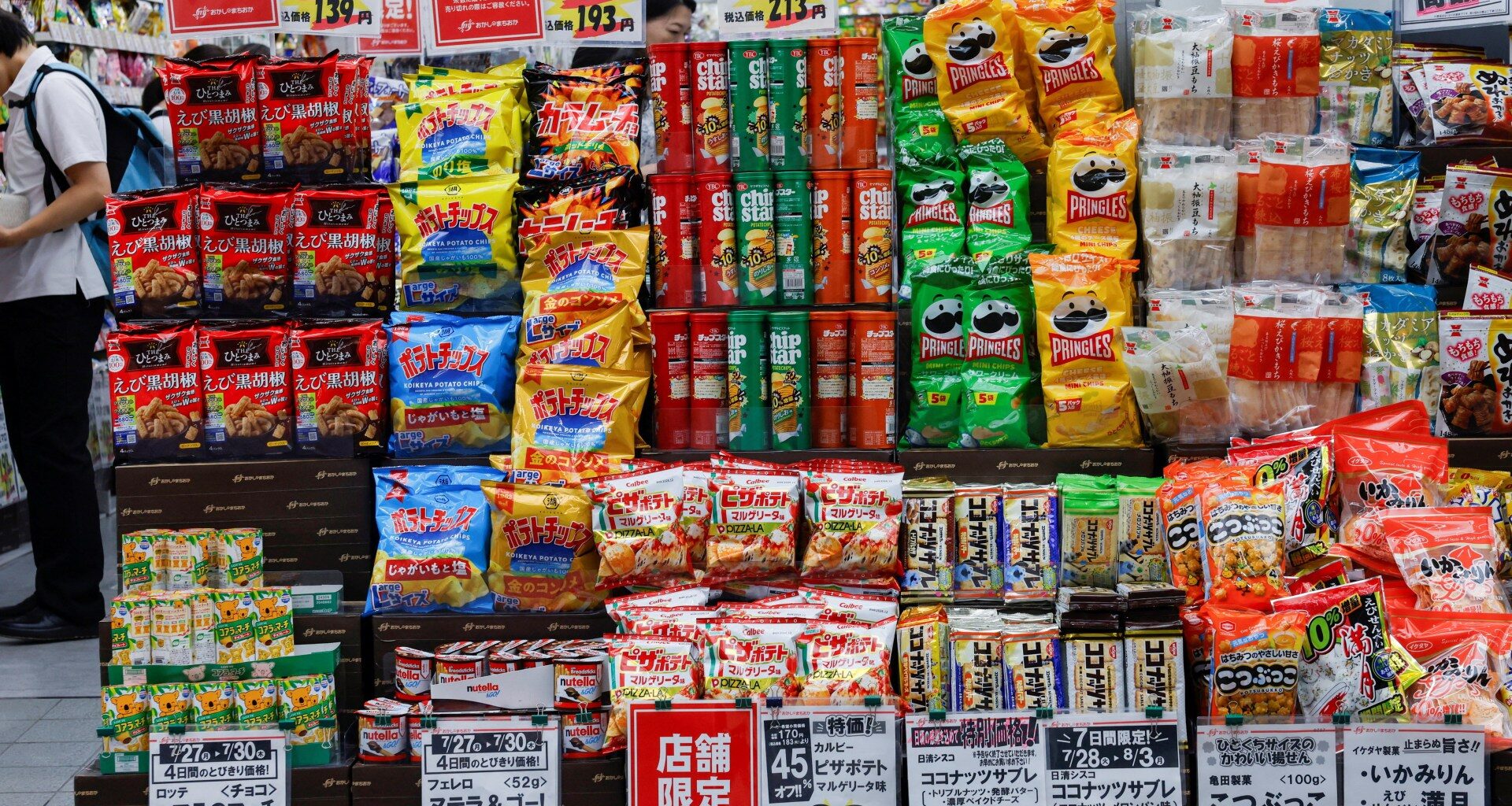 Japan’s economy slows, missing growth forecasts | Business and Economy