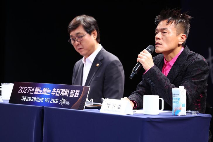 Park Jin-young, right, co-chair of the presidential Popular Culture Exchange Committee, speaks at a press briefing on the 2027 Fanomenon Initiative Plan at the National Museum of Modern and Contemporary Art in Jongno District, Seoul, on July 27. On the left is Culture Minister Chae Hwi-young, who co-chairs the committee. Yonhap