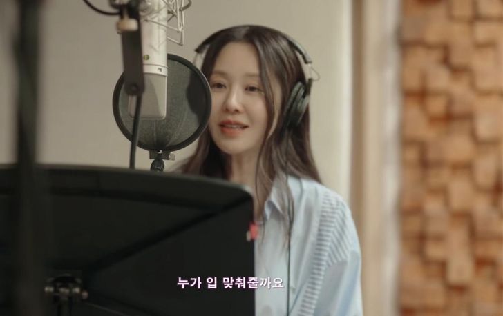 Actor Ko Hyun-jung sings Hanroro's 'Let Me Love My Youth.' Captured from Kang Min-kyung's YouTube channel