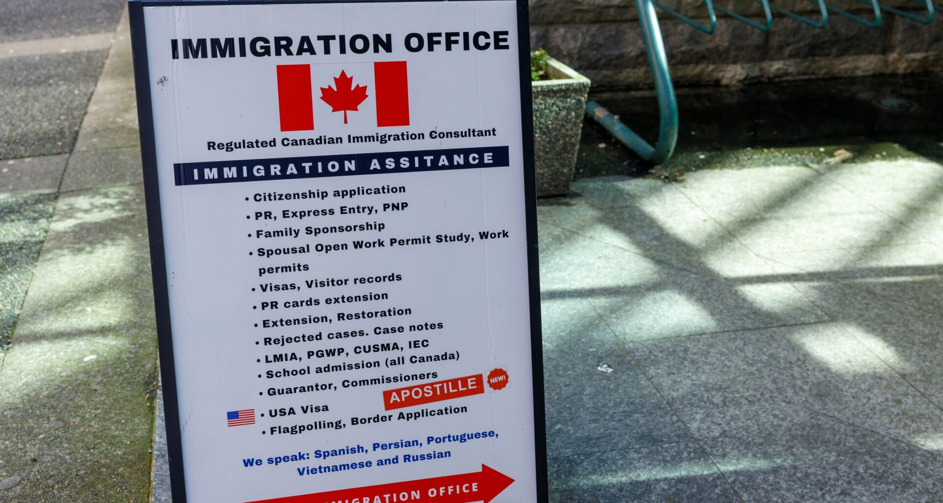 A sign outside a Canadian immigration office.