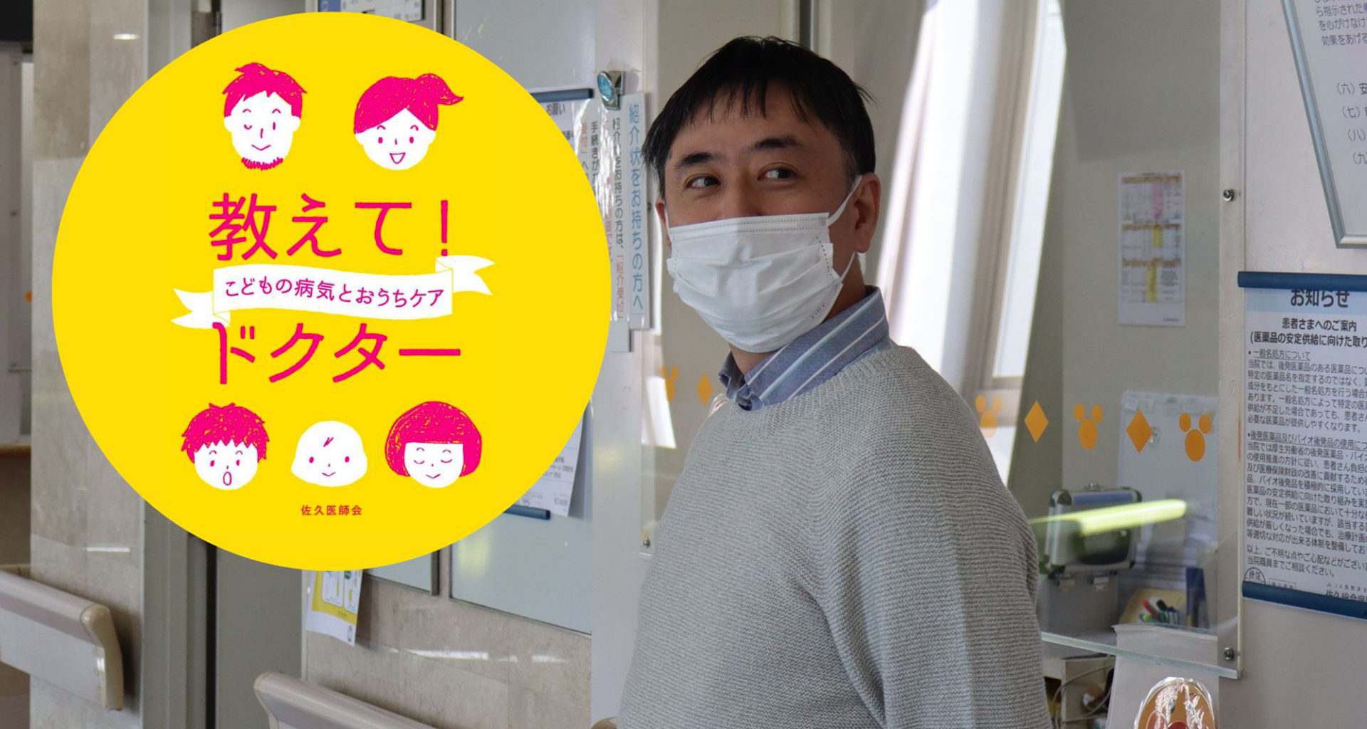 A man in a sweater wearing a face mask looks to the right of the camera.