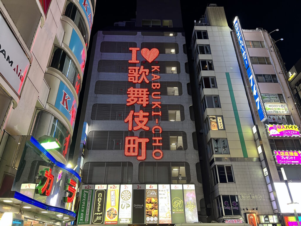 Tokyo Nightlife Tours