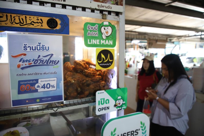 Kasikorn Securities says without any stimulus measures in the fourth quarter, the economy would clearly slow from the third quarter. (Photo: Varuth Hirunyatheb)