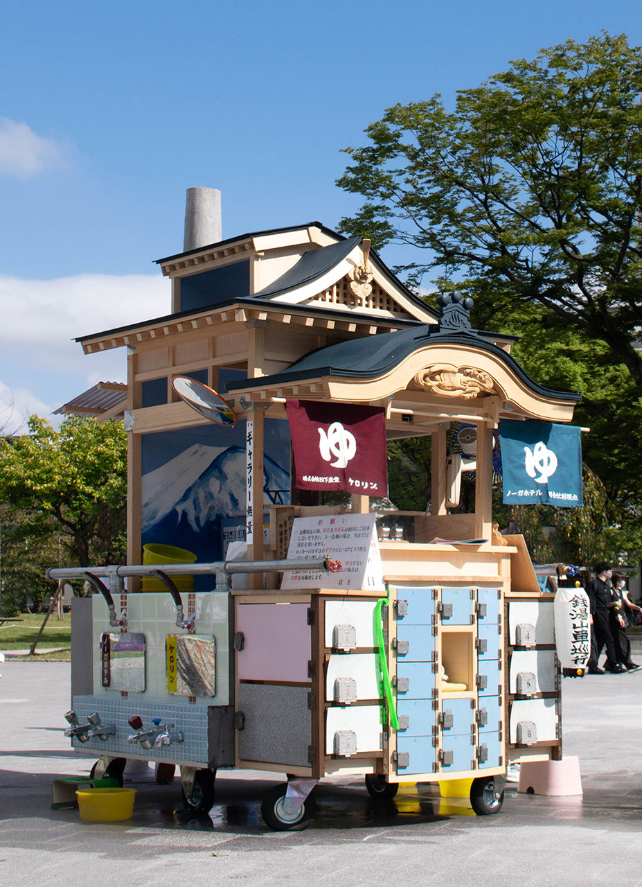 SENTO-DASHIi Committee, SENTO-DASHI, 2021