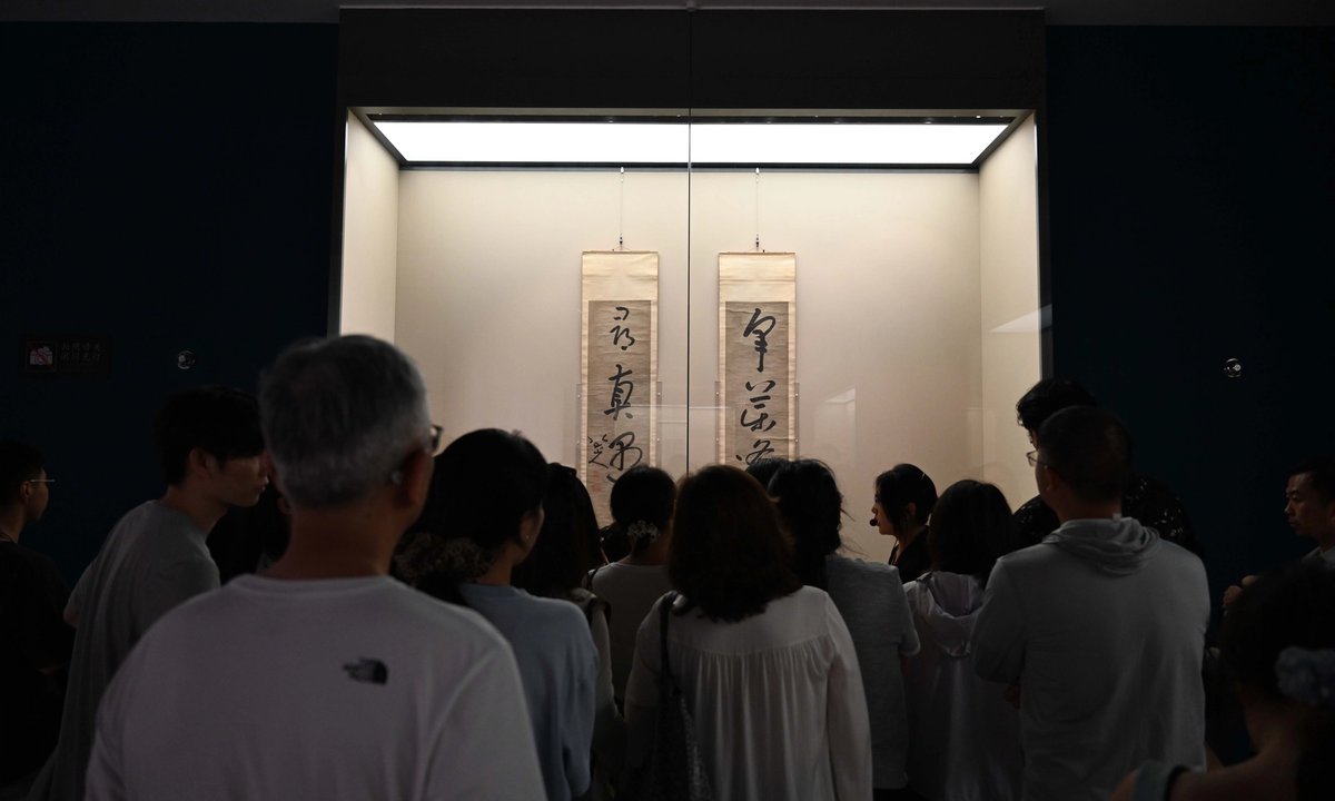 Why traditional Chinese artist Bada Shanren’s eye-rolling birds are attracting a wave of young visitors, 400 years on - The Art Newspaper
