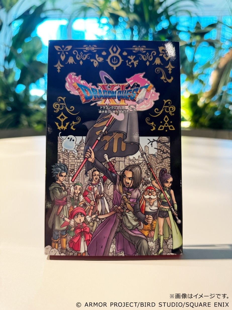 DRAGON QUEST XI S