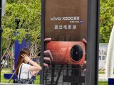 Telephoto camera samples (10x) - 242mm, f/2.7, ISO 67, 1/100s (4080x3072px) - Vivo X500 Series Handson review