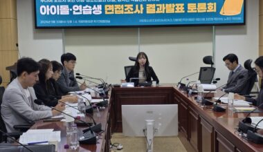 Former K-pop trainees allege extreme diets, unfair contracts and abuse