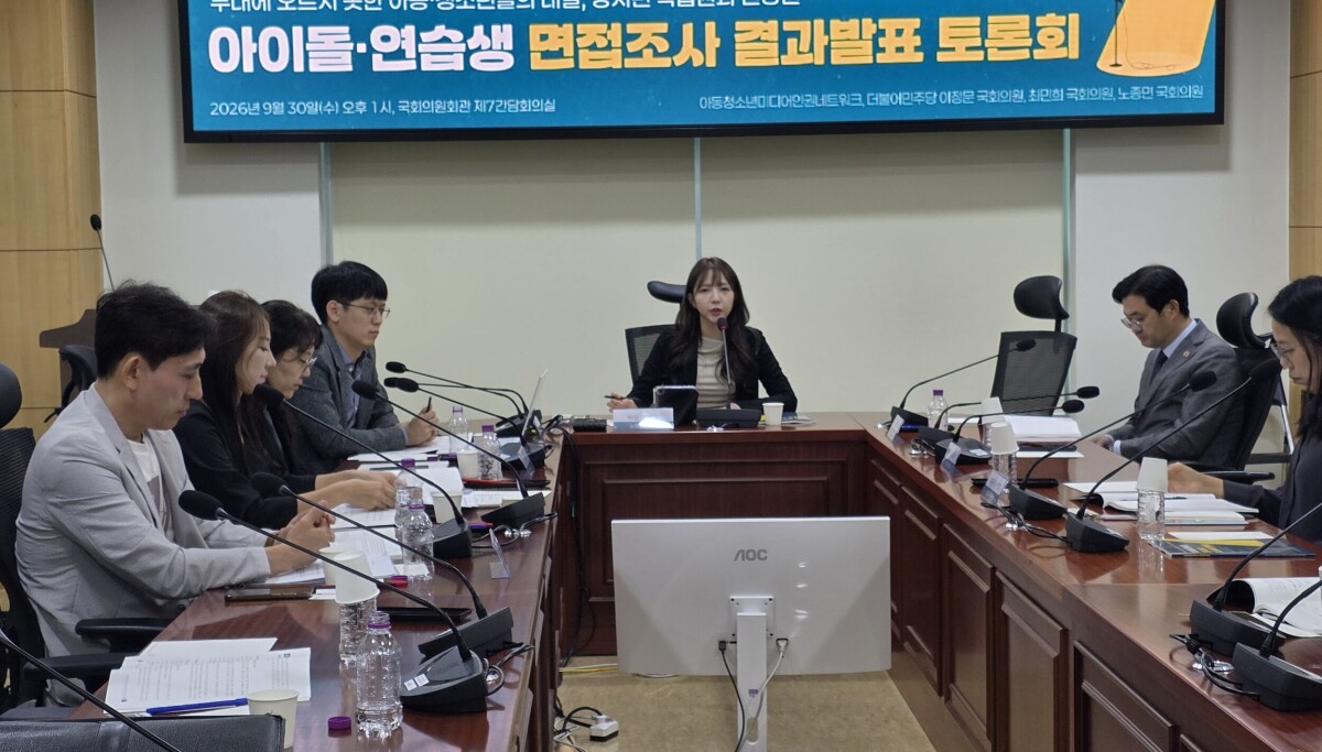 Former K-pop trainees allege extreme diets, unfair contracts and abuse
