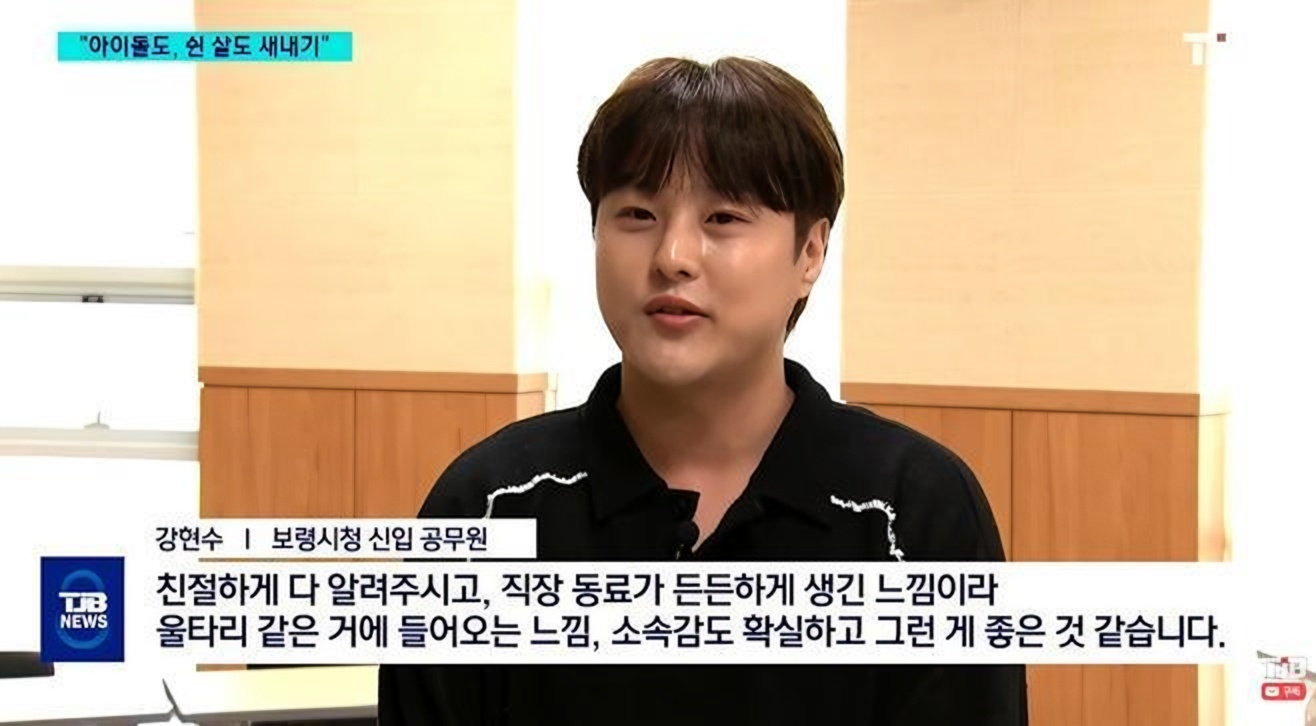 Kang Hyun-soo / Captured from YouTube
